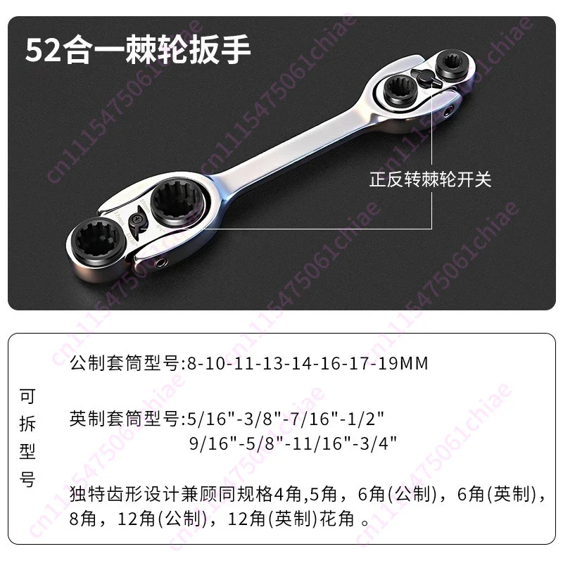 Socket Wrench Tool Wrench Set Daquan Multifunctional Hexagonal Plum Blossom 8-21mm 52 in 1
