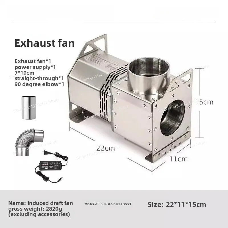 

Портативный черновой вентилятор из нержавеющей стали, регулируемая мощность переменного/постоянного тока для отопления палатки и эффективности ожогов дровяной печи