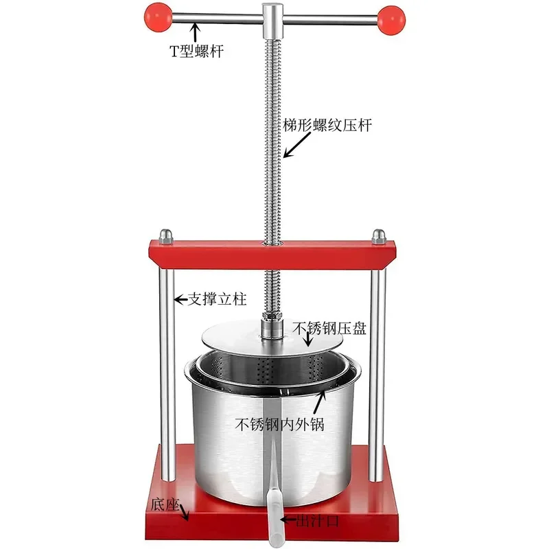 Stainless Steel Manual Press for Soy Milk Residue Filtration Household Multi Functional Wine Separator Water Pressure Tool