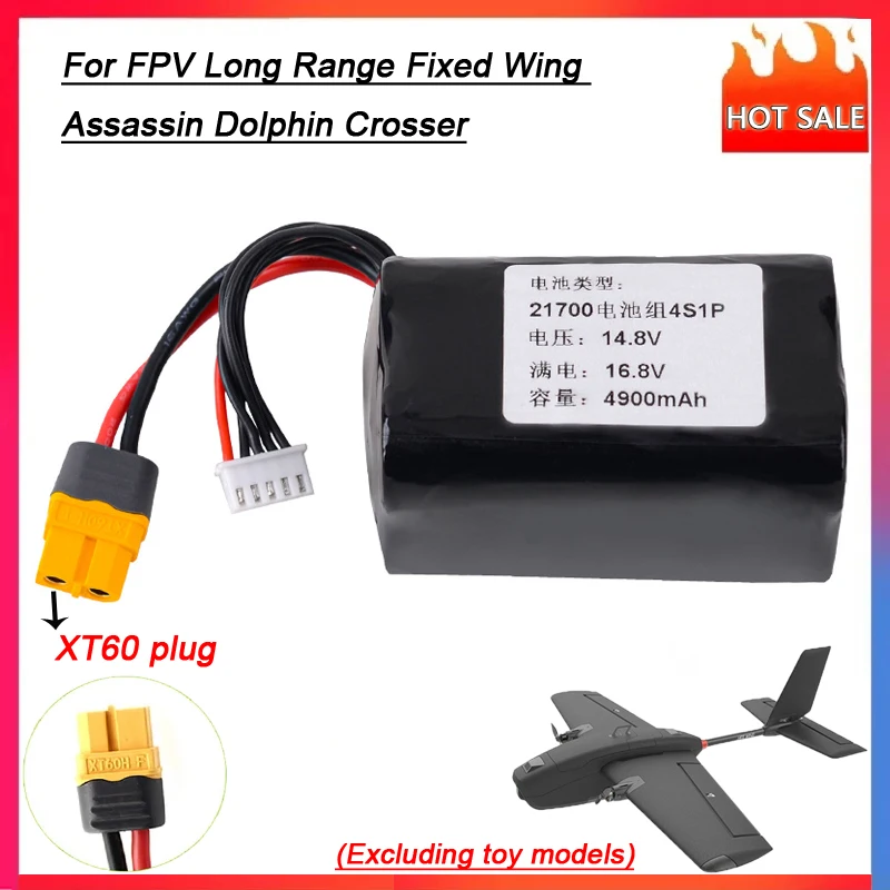 14.8V 4900mAh 15C 21700 rechargeable battery for FPV Long Range Fixed Wing Assassin Dolphin Crosser Stinger Traversing Aircraft