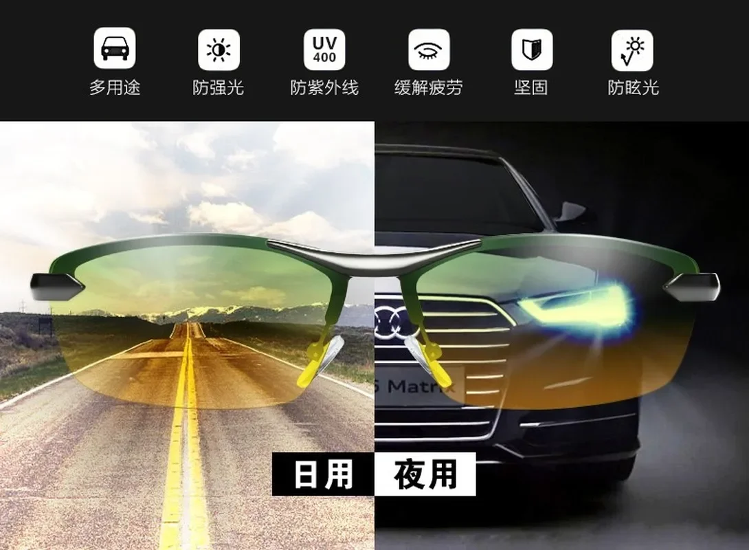 High-quality Car Vision Driver\'s Eyewear Anti Anti-Glare Night Vision Driver Goggles Night Driving Enhanced Light Glasses