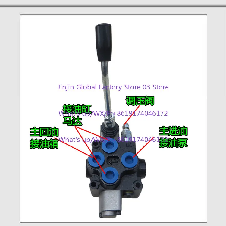 ZDL-102 hydraulic distributor, manual valve, two-way manual multi-way valve, two-way  valve, distributor two-way positioning