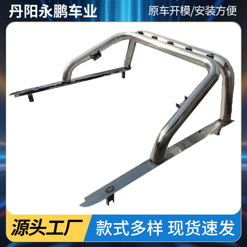 

Customized for, Tantu, stainless steel gantry frame, anti-roll frame, factory supply