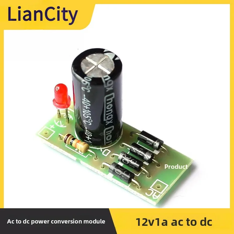 10pcs/AC to DC power conversion module 1N4007 full-bridge rectification and filtering 12V 1A AC to DC