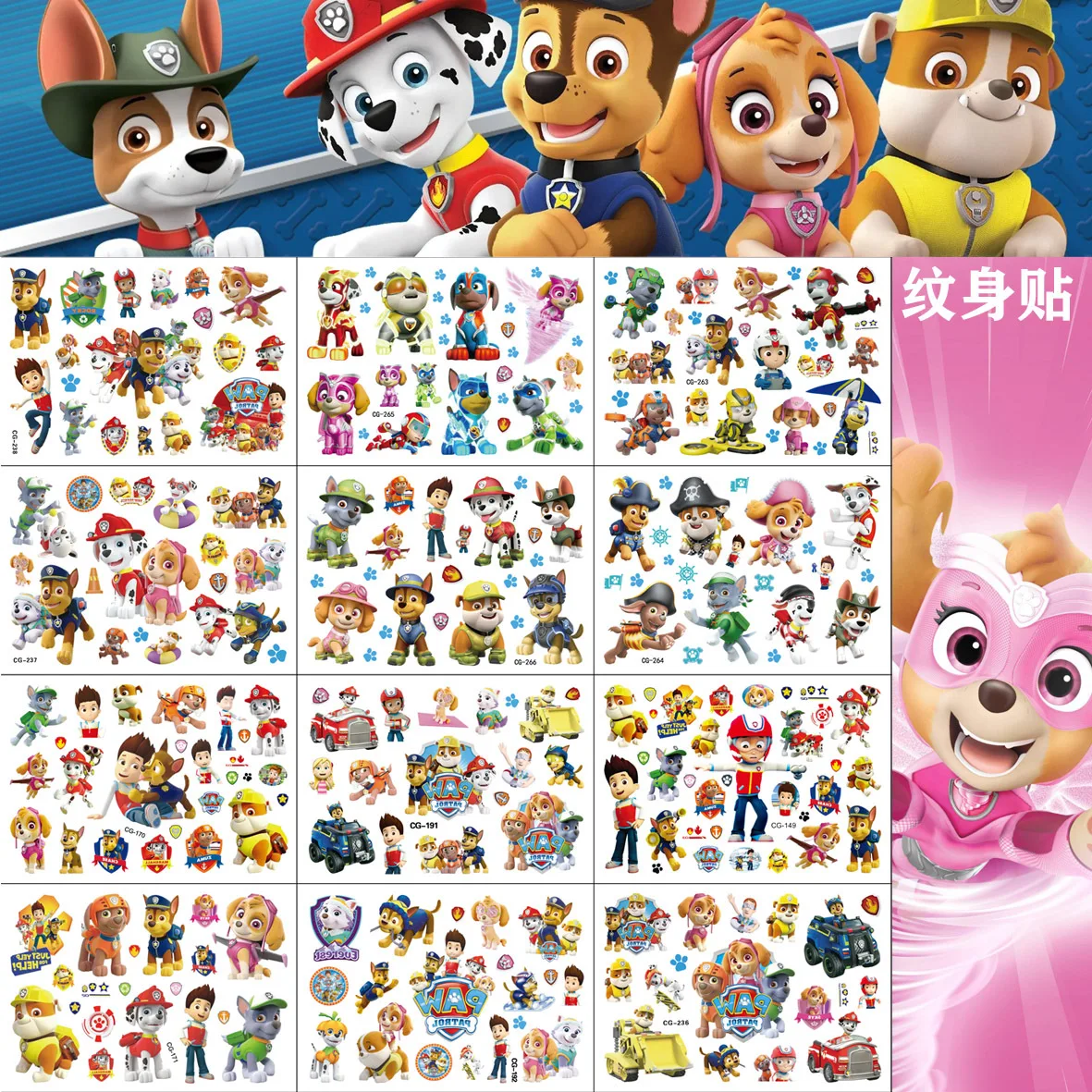 12styles Paw Patrol Toy Tattoo Stickers Anime Pet Dog Model Doll Chase Marshall Rocky Luminous Tattoo Children Birthday Toy Gift