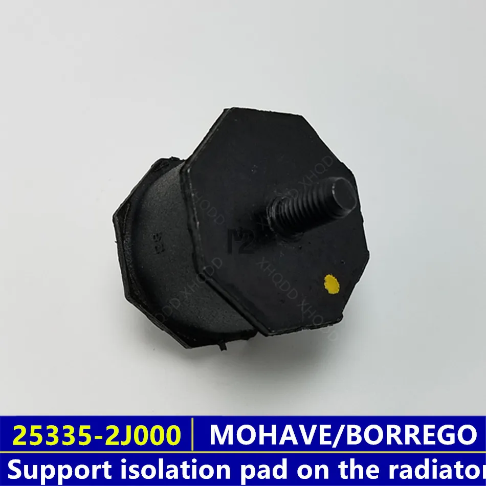 1pcs Support Fixed Isolation Pad On The Radiator For BORREGO 07-17 MOHAVE 253352J000 25335 2J000 25335-2J000