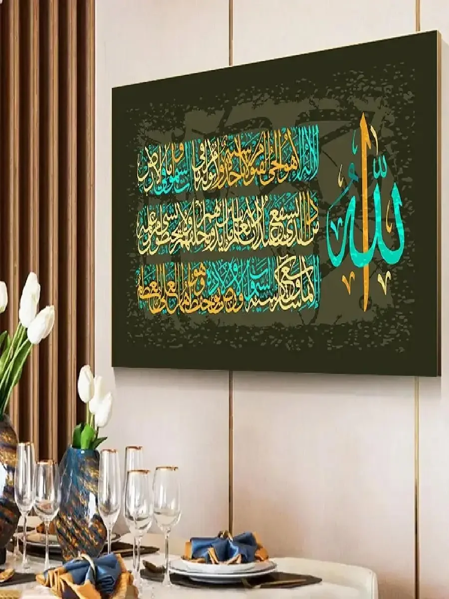 لوحة فنية لجدار القرآن الإسلامي ، لوحة قماشية كبيرة ، خط عربي إسلامي ، ملصقات ومطبوعات ، مسجد وديكور منزلي