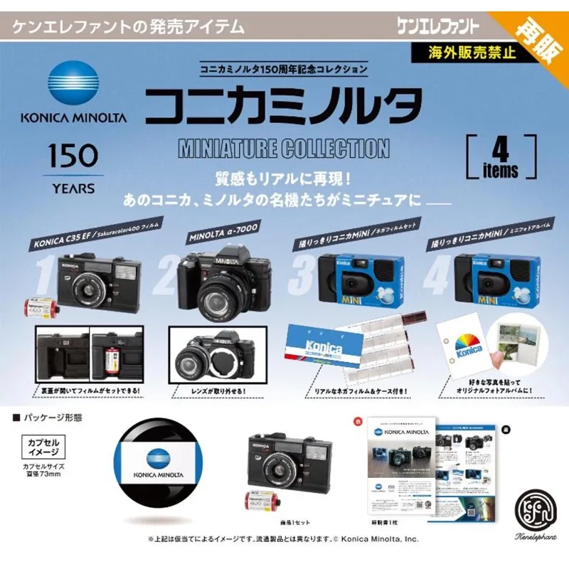 

Kenelephant Original Gashapon Miniature Konicas Camera Microfilm Machine Figure Capsule Toys Models Doll Decor Gift
