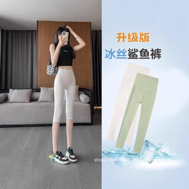 Women High Waist Capri Shark Leggings Tummy Control Slim Fit Butt Lifting Stretchy All Match Tights for Gym Fitness Cycling Work