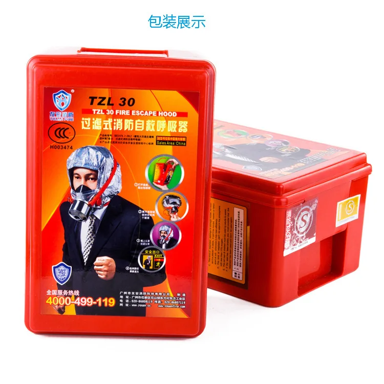 Fire Escape Mask Hotel Smoke Mask Tzl30 Filter Self-Rescue Respirator Fire Escape Mask