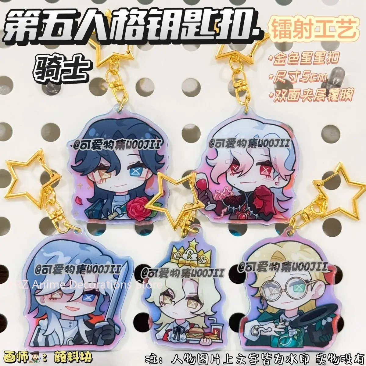 

Аниме Identity V Ричард Стерлинговый акриловый автомобильный брелок аксессуары сумка очаровательный рюкзак кулон брелок подарки для друзей