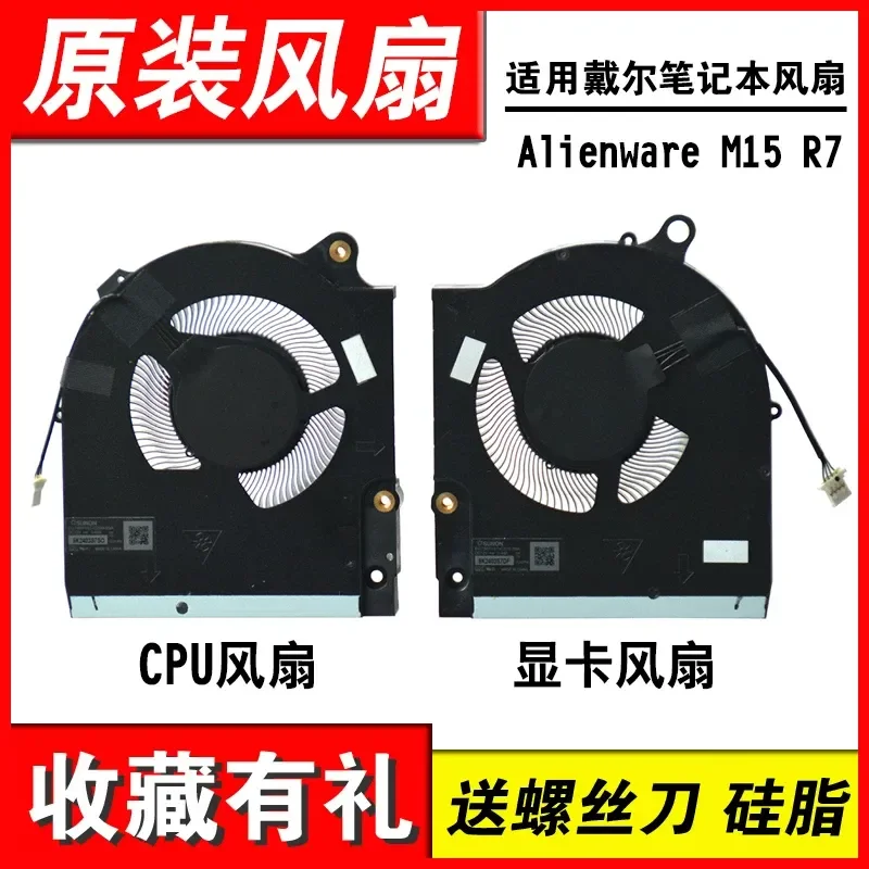 for Dell Alienware m15 R7 Cooling Fan