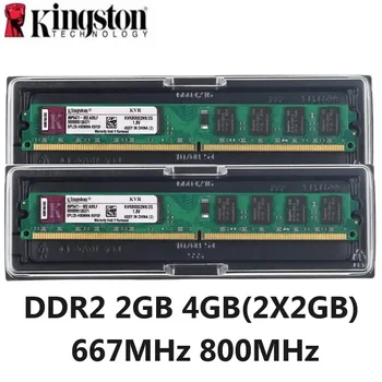 Kingston Memoria Ram DDR2 2GB 4GB(2X2GB) ชุดหน่วยความจํา DIMM RAM คอมพิวเตอร์เดสก์ท็อป 667MHz 800Mhz PC2-5300 6400 ddr2 ram หน่วยความจํา