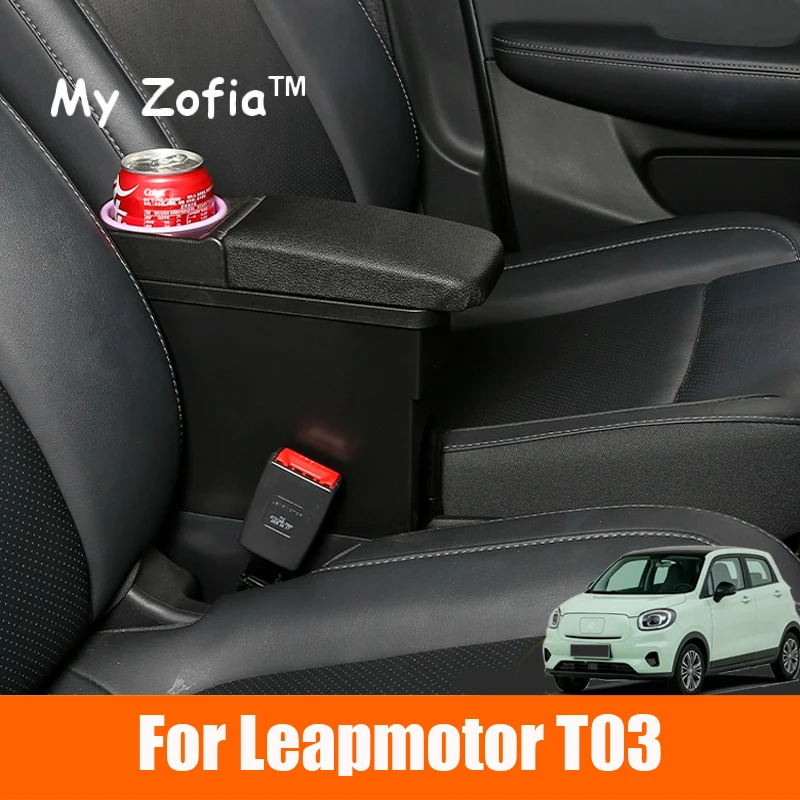 

For Leapmotor T03 2023 2024 2025 Car Armrest box Central storage box with water cup holder central glove compartment Accessories