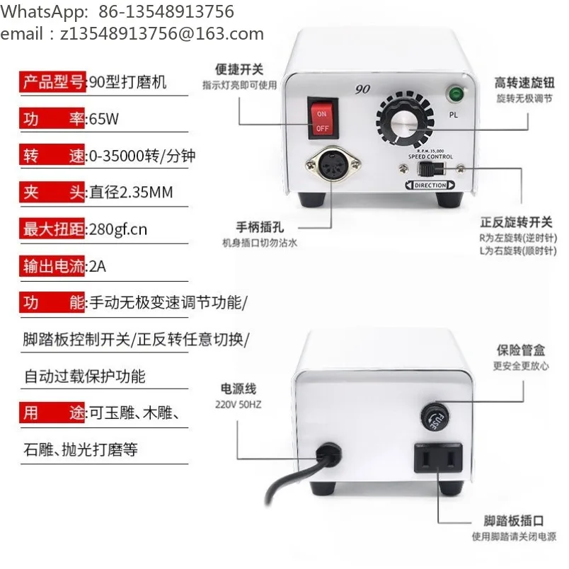 Type 90, electric sander handle 204 polishing machine, jade walnut amber engraving equipment in stock