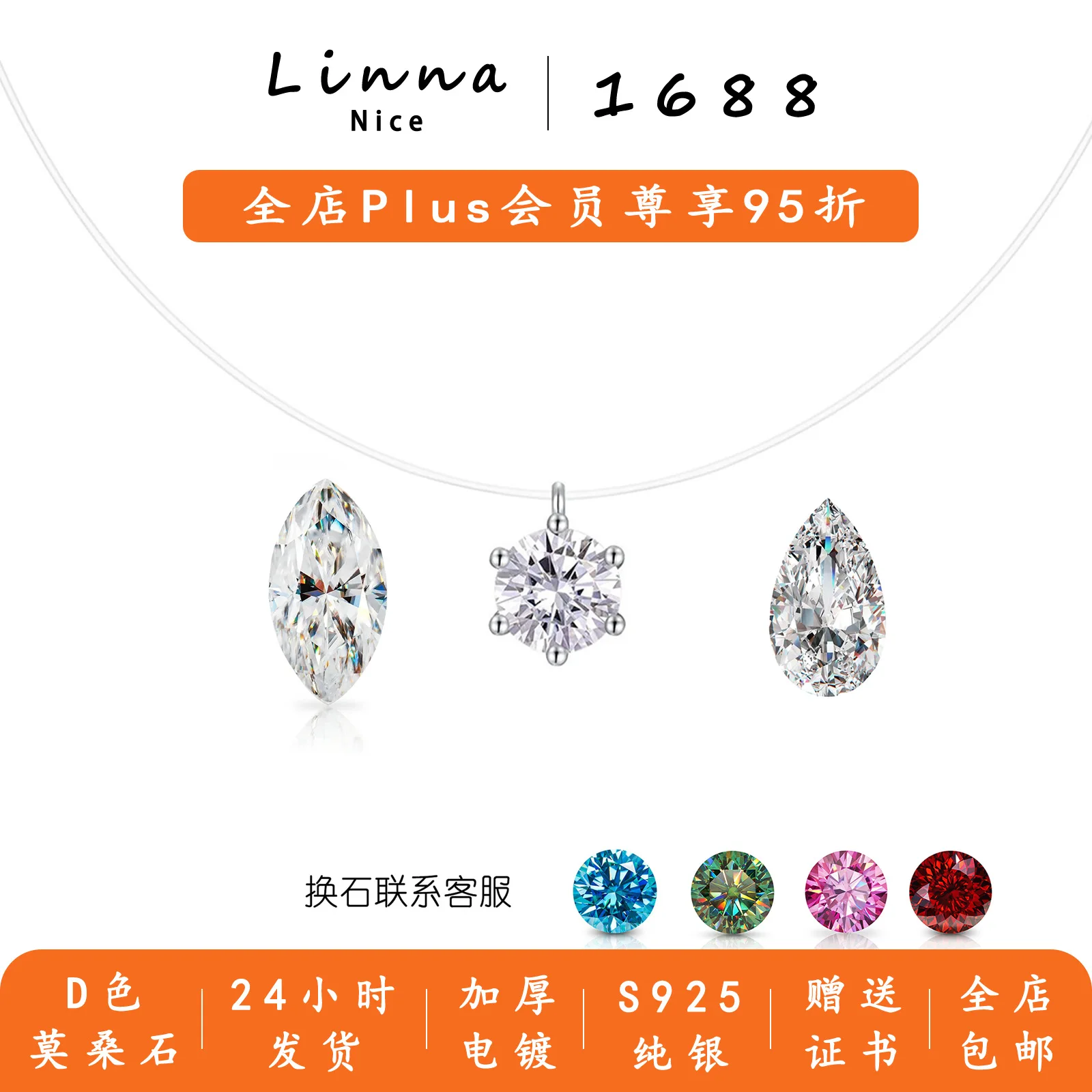 

Женское изысканное летнее новое ожерелье 2023 года, муассанит, серебро 925 пробы, невидимая прозрачная линия, цепочка на ключицу со слезами русалки