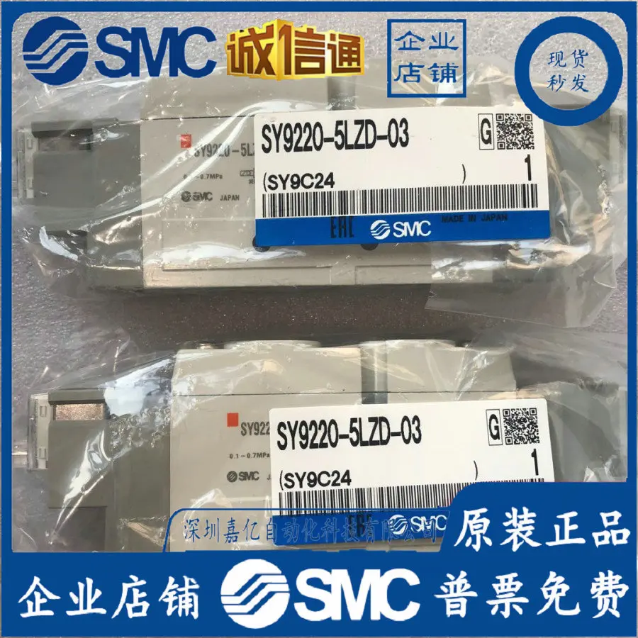 

2025 SY9220-5LZD-03 SMC New Original Genuine, Solenoid Valve, Spot Provides Ten Compensations For One Fake