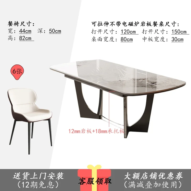 Household Modern Simple and Light Luxury Rectangular Foldable Dining Tables and Chairs Set