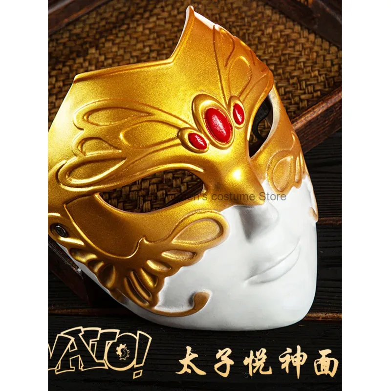 

Маска для Хэллоуина Косплей TGCF Xielian Prince Yue Shen Косплей Маска Tian Guan Ci Fu Косплей Костюм Опора Сердце Меч Xie Lian Cos