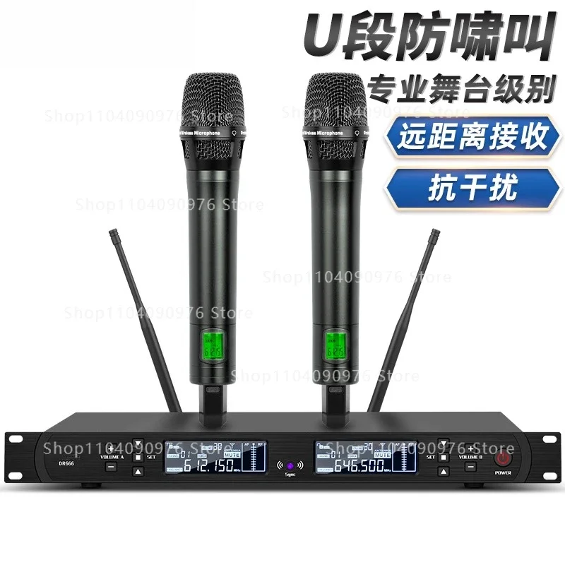 DR666 Wireless Microphone Anti-howling U-segment FM Microphone Lavalier Conference KTV Stage Home Karaoke