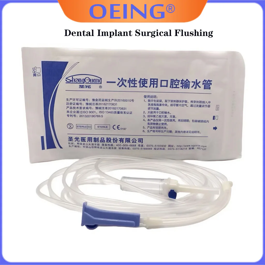OEING 10PCS Dental Implant Surgical Flushing Disposable Tube Match NSK Pipe Irrigation Tubing Dentist Water Pipe Transparent