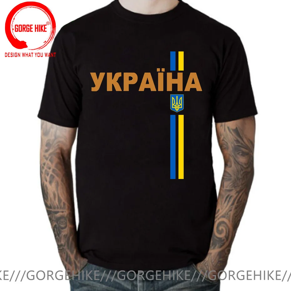 Ukraine Emblem Logo T Shirt men Creative Design Made in Ukrainian Slavs Soviet Union T-Shirt Fashion Harajuku Tee Shirt Camiseta