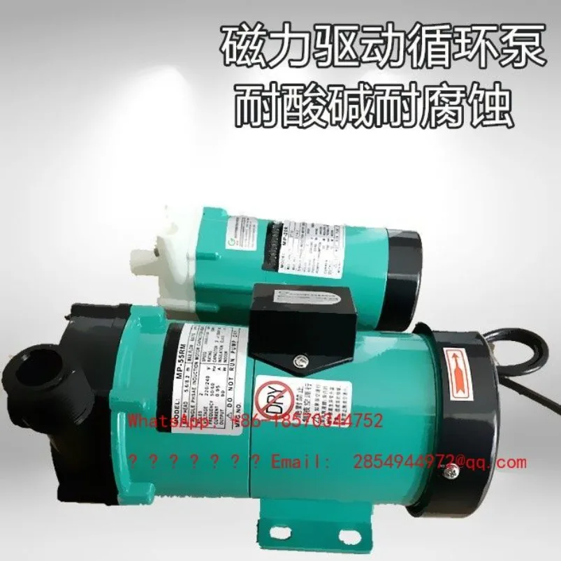 Ljy MP MD-10R15R 20R30R40RM Magnetic Pump Corrosion Resistant Pump Acid and Alkali Pump Spot Quick Delivery