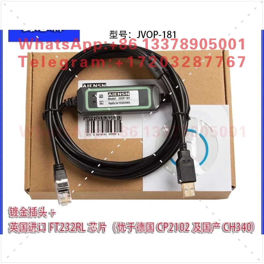 JVOP-181 frequency converter debugging cable V1000/J7/V7 E7 P7 G7 F7 download data cable