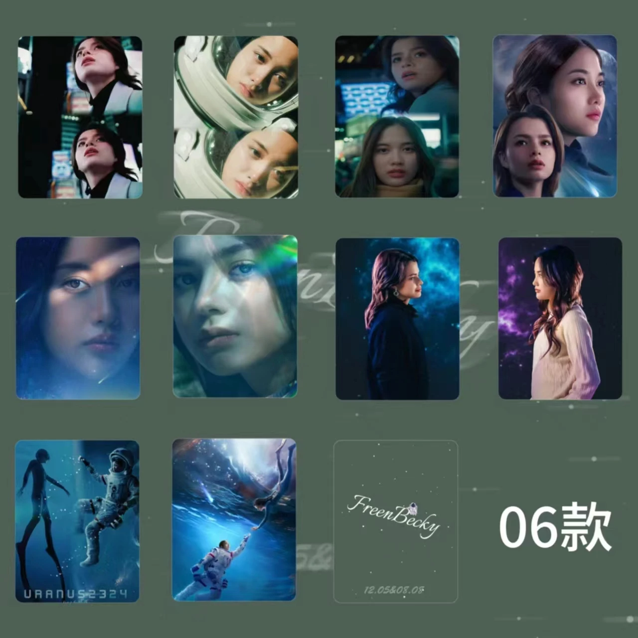 10pic/Set URANUS 2324 Series FreenBecky Movie Small Card High