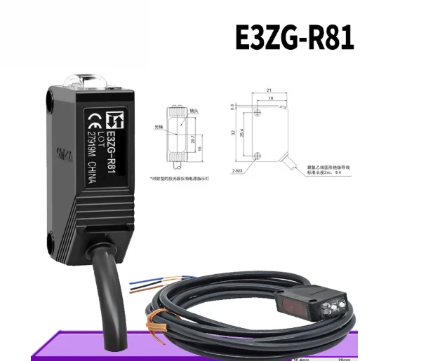 オムロン-e3zg-光電スイッチ-e3zg-r81-反射型-pnp-検出-4m
