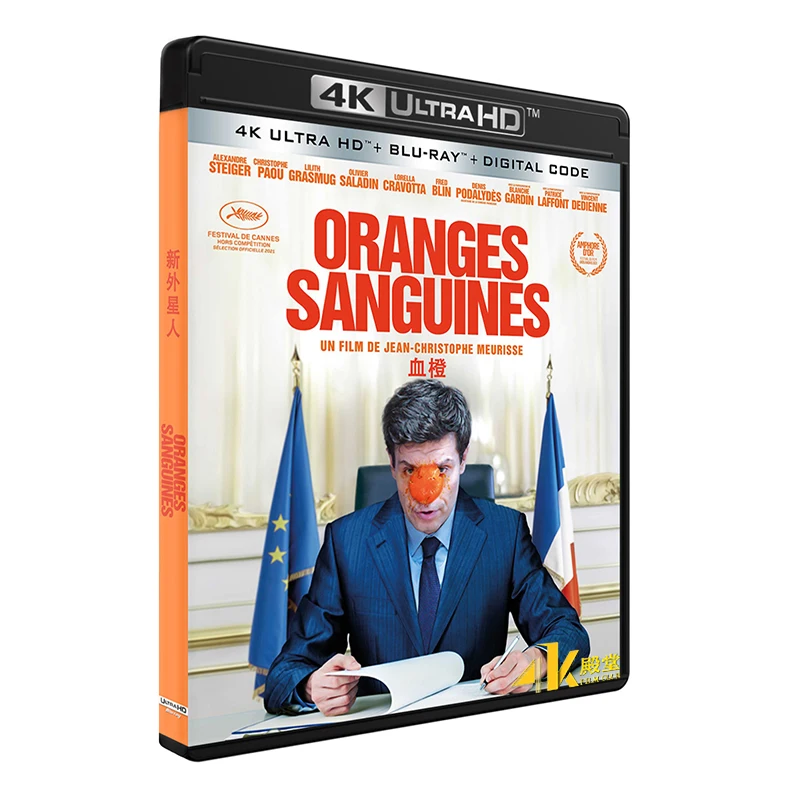 

Blood Orange (1953) 4K UHD Blu-ray диск DTS-HD MA 5.1 Английский, китайские иероглифы, Dolby Vision