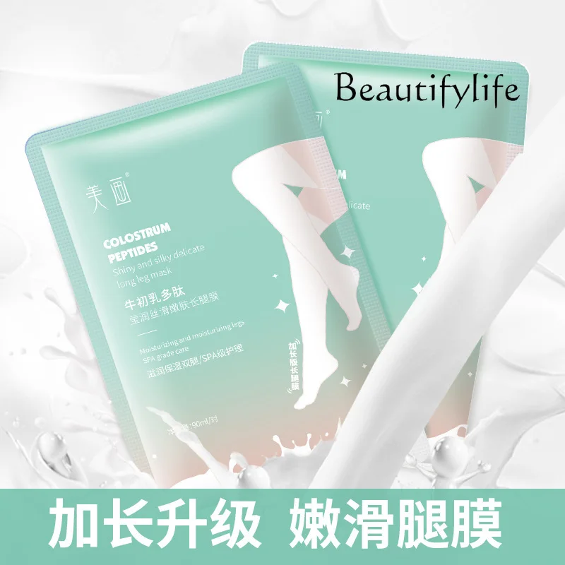 Hand membrane and foot  Extended arm membrane Nourishing and tender hands Fine lines Keratin foot membrane