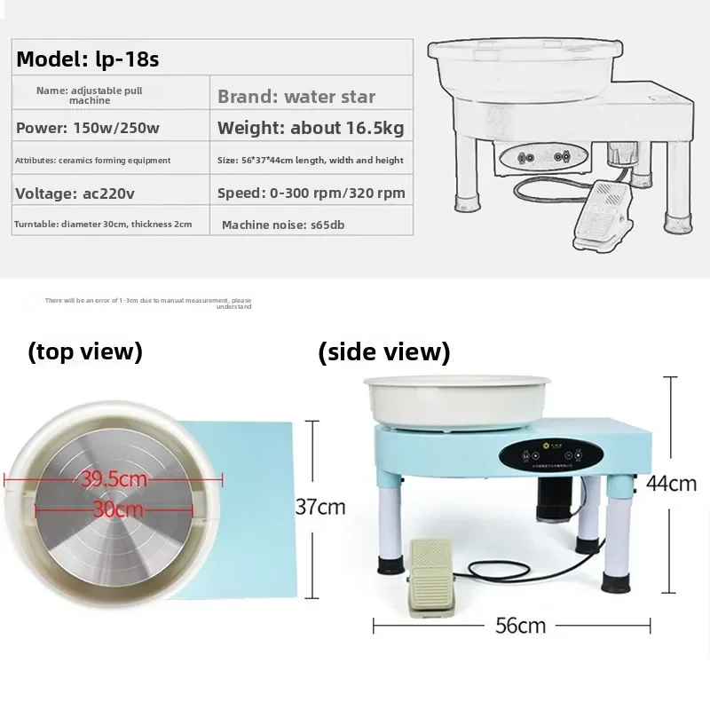 Equipment Children's liftable stepless variable speed LCD touch drawing machine lp18S