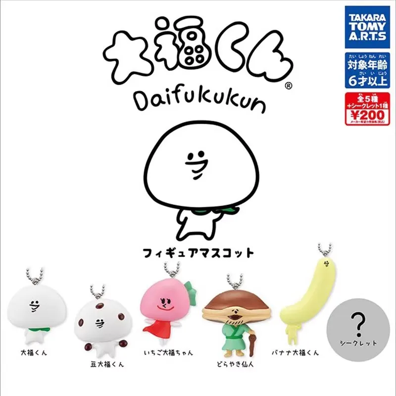 

TOMY Original 6Pcs Gashapon Daifukukun Toys For Kids Gift Collectible Model Ornaments