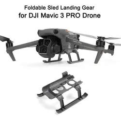 Camera Drones Sled Landing Gear for DJI Mavic 3 PRO Aircraft Highten 26mm Leg UAV Aerial Photography RC Drone Accessories