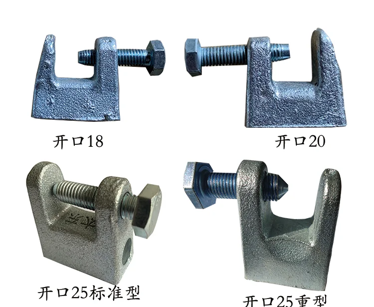 Heavy-duty Tiger Mouth Clamp C-type Steel Pipe Clamp Tiger Tooth Hanging Piece I-beam Clamp