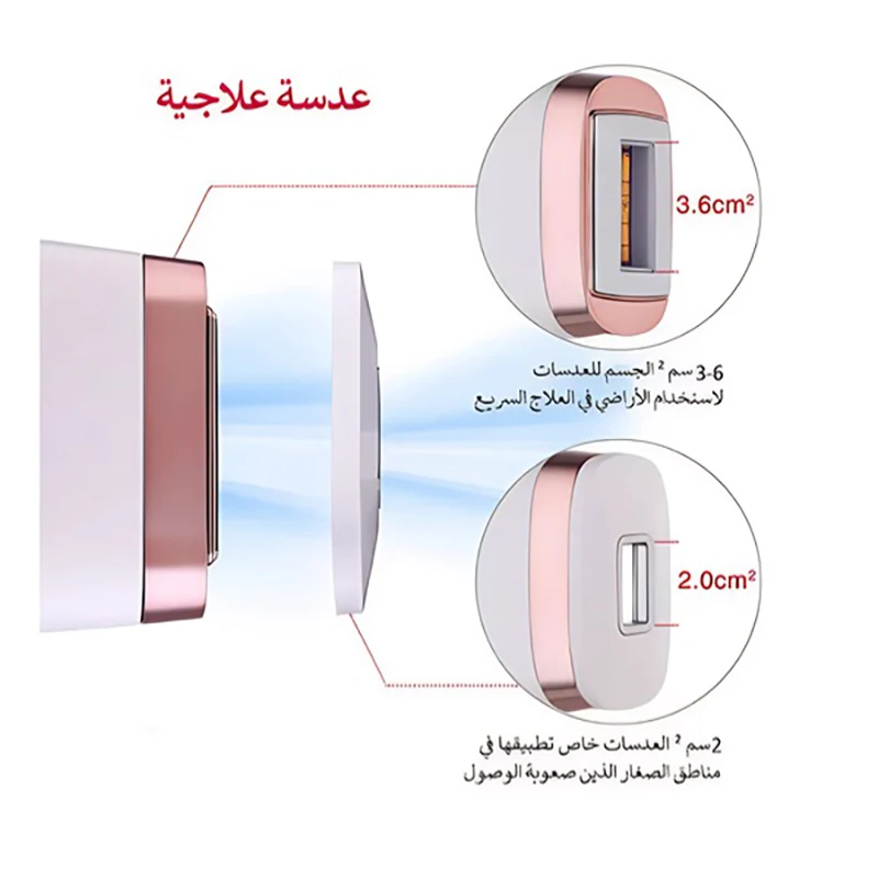 جهاز إزالة الشعر بالليزر T4 بضغط الثلج من ميلسيا زهري