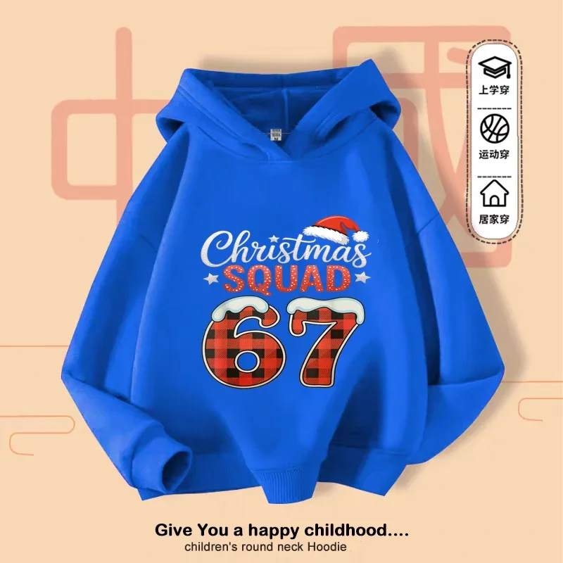 

Детская рождественская толстовка Y2K, повседневная спортивная толстовка Candy 67, легкий дышащий регулируемый капюшон
