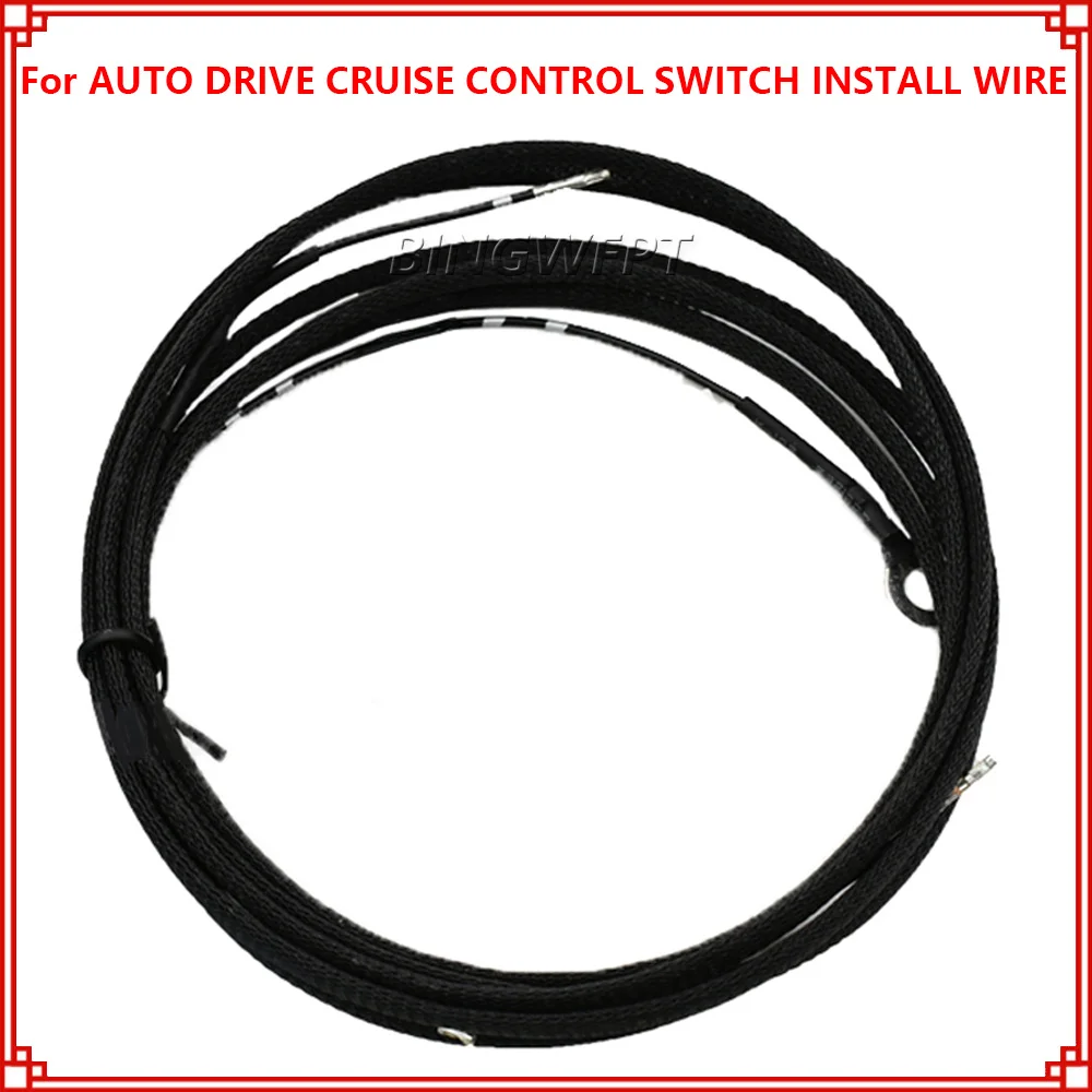 For Toyota Camry Corolla RAV4 Yaris Scion Car CRUISE CONTROL WIRE For AUTO DRIVE CRUISE CONTROL SWITCH INSTALL WIRE 84633-34010