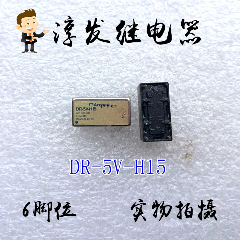 Dr-5V-H15 6 5V 10Pcs