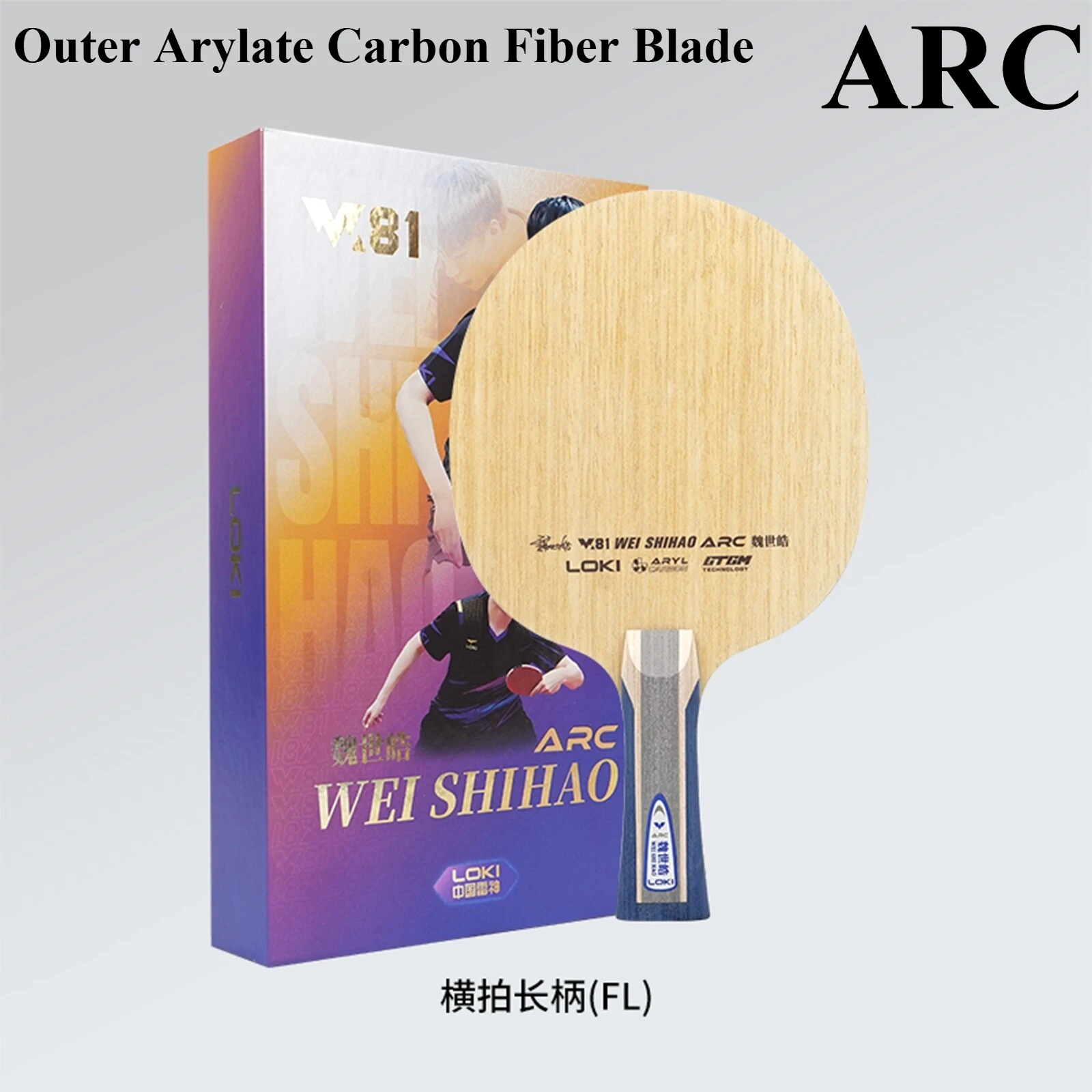 Variant: 1pcs ARC FL Outer