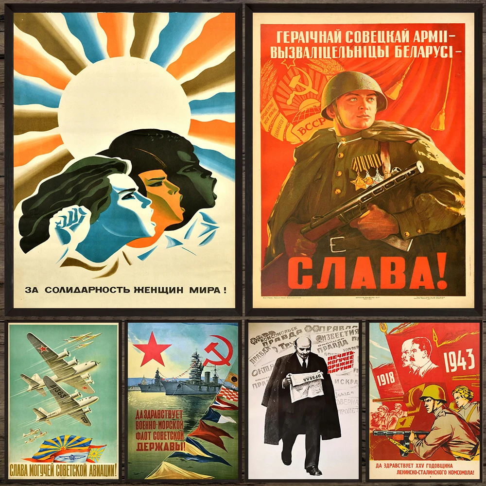

Soviet Union Propaganda Poster Vintage Paris Wall Art Canvas Painting,Print Home Decor for Living Room Studio Decor Unframed