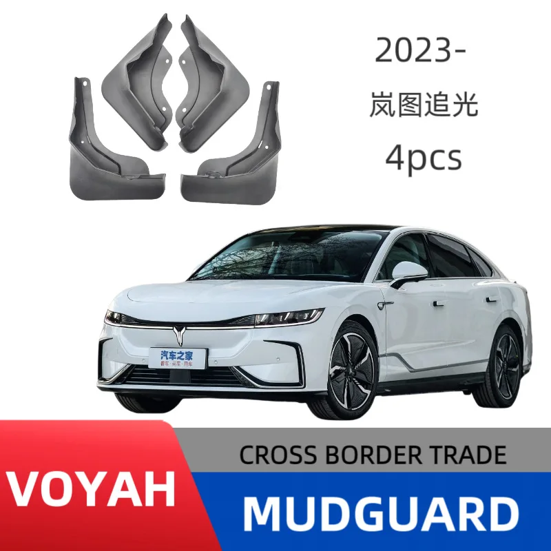 

Adapted to Lantu light-chasing car tire fender modification protection off-road special car without drilling installation