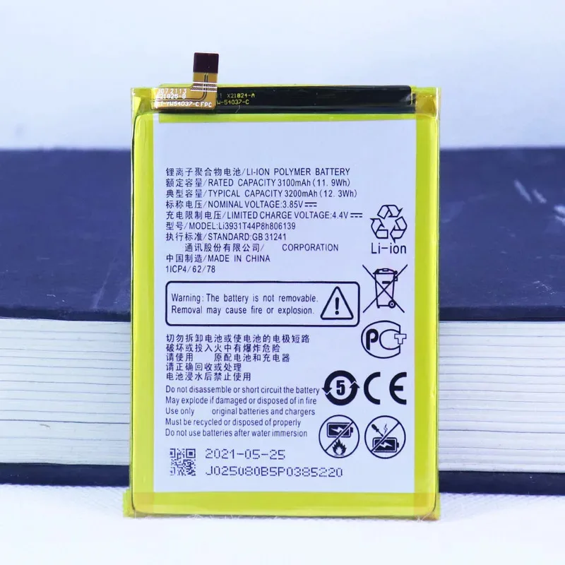 High Quality LI3931… - image