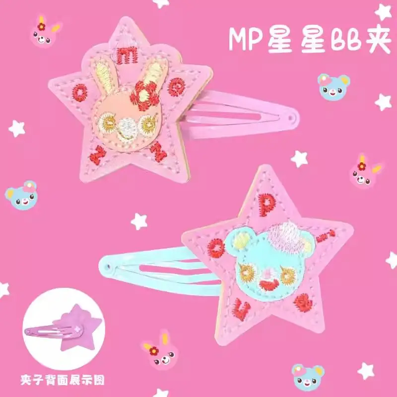 Japanese Cartoon Mp… - image