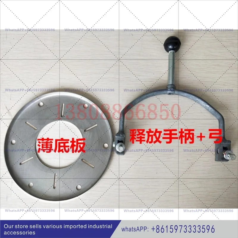 14.458/BFK458/Motor Brake Handle Bow Dust Ring Thin Base Plate