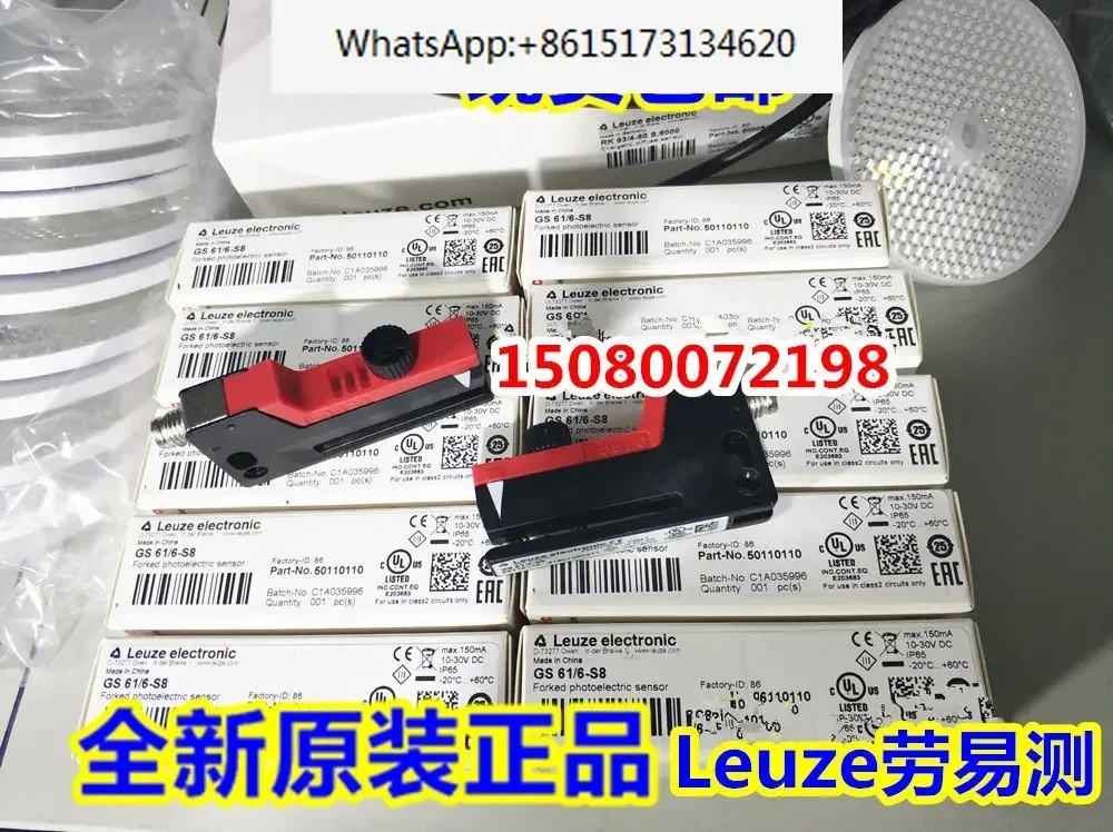 

50129869 IS 112 MM/2NC-6E0 Leuze, Germany, a brand new original product