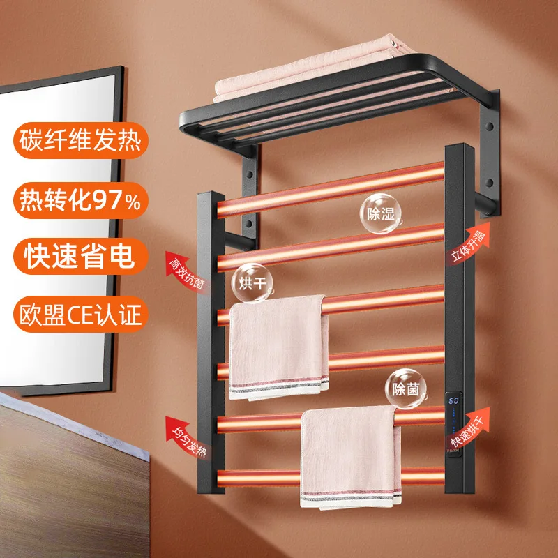 

Carbon fiber intelligent electric towel rack, bathroom digital display timing, bathroom drying, bath towel free punching rack