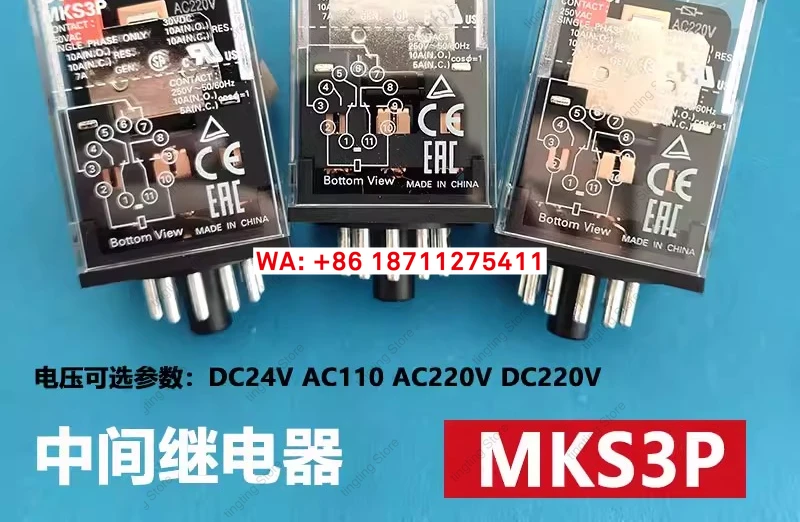 1 piece Original genuine universal intermediate relay MKS2P MKS3P AC220V DC24V round 8-pin
