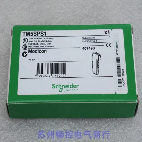 

TM5SPS1 module